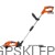Nożyce do trawnika żywopłotu POWDPG75300