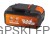 Bateria 2x20V Dual Power POWDP9040